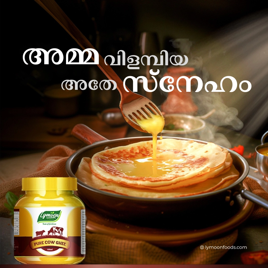 'അമ്മ വിളമ്പിയ അതേ സ്നേഹം' (1)