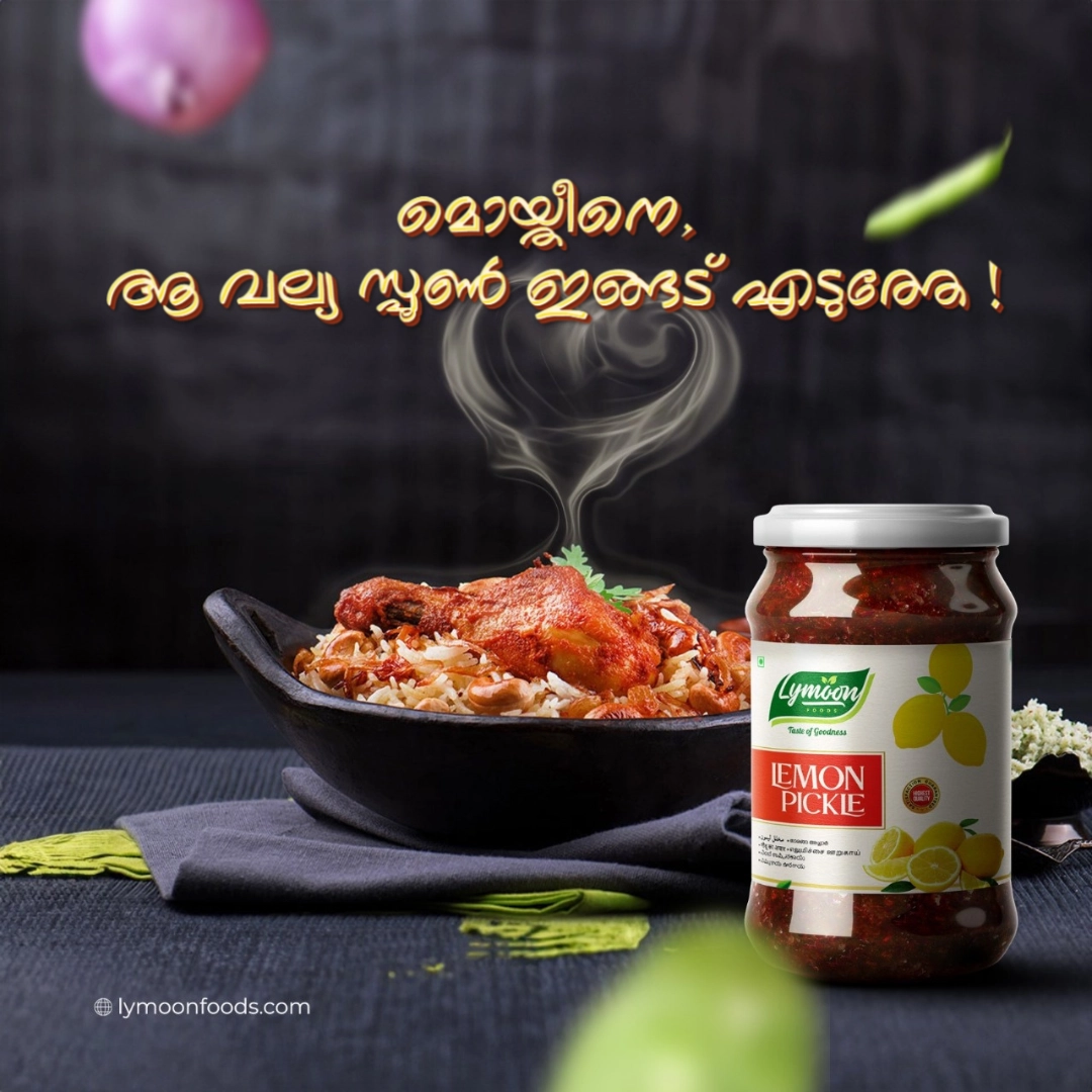 മായമല്ല ! സ്നേഹം കലർന്ന രുചികൾ